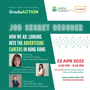 Job Secret Decoder: How We Ad: Looking into the Advertising Careers in Hong Kong